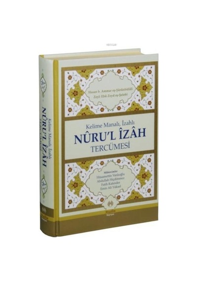 Kelime Manalı İzahlı Nuru'l İzah Tercümesi  - Hasan B. Ammar eş -Şürünbülali Zeyl Ebu Zeyd eş -Şelebi  - Muallim Neşriyat