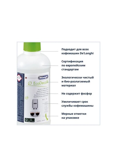 Delonghi Ecodecalk Dlsc500 Kireç Çözücü 456476974 Beyaz