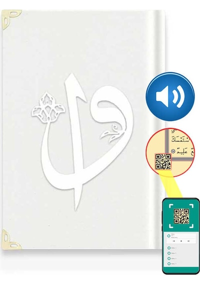 Orta Boy Kadife Kuran-I Kerim (Beyaz. Elif-Vavlı. Yaldızlı. Mühür N11.400