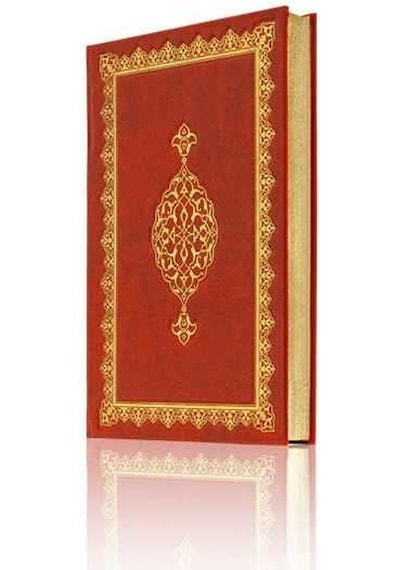 Orta Boy Şua'lar-2 Mecmuası (Osmanlıca)