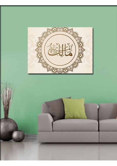 Kanvas Tablo El-mâlik, Allah In 99 Güzel İsminden Hat