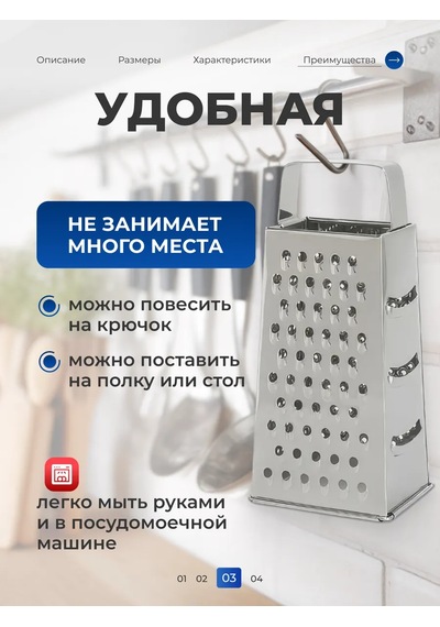 Ikea Ikea Idealisk Rende 279824929 Gri