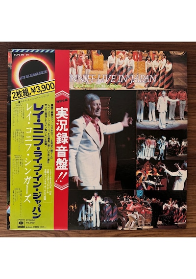 Ray Conniff And The Singers Live İn Japan - Happiness Is Music
