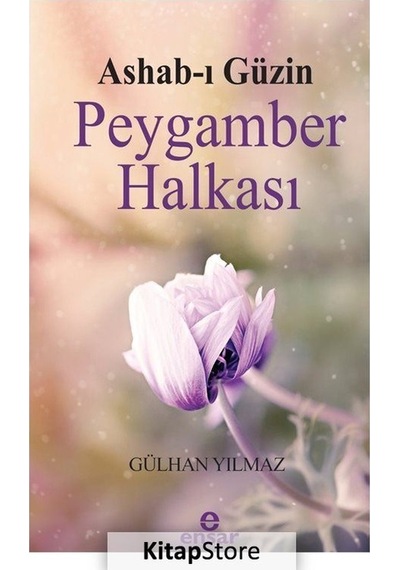 Ashab-ı Güzin Peygamber Halkası - Gülhan Yılmaz - Ensar Neşriyat