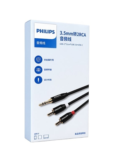 Swr2121b/93 2 Metre 3.5mm Stereo 2 Rca Aux Ses Kablosu 0 - 300 MM