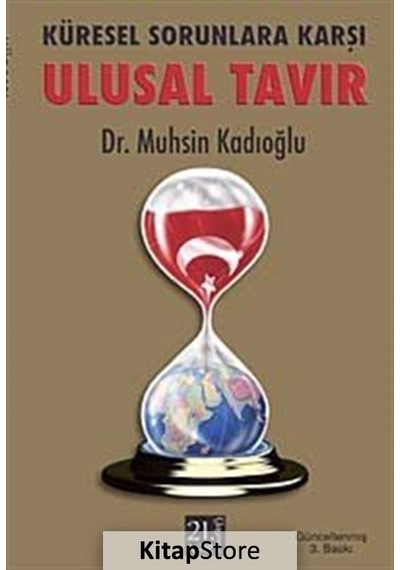 Küresel Sorunlara Karşı Ulusal Tavır - Muhsin Kadıoğlu - 21.Asır Yayınevi