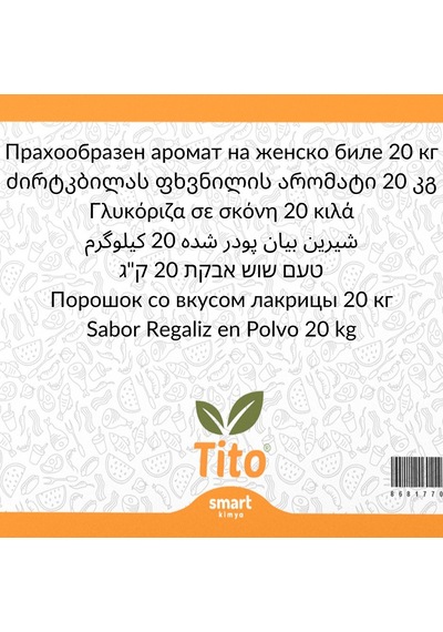 Toz Meyankökü Aroması 20 Kg