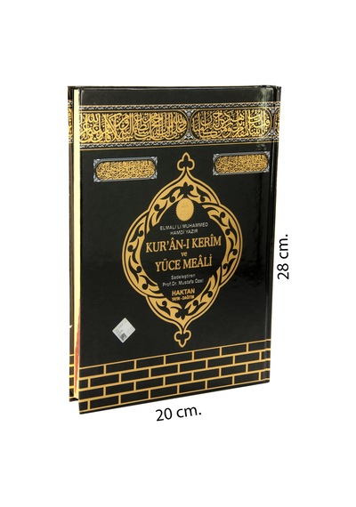 Kuranı Kerim Meali - Bilgisayar Hatlı - Rahle Boy - Kabe Desenli