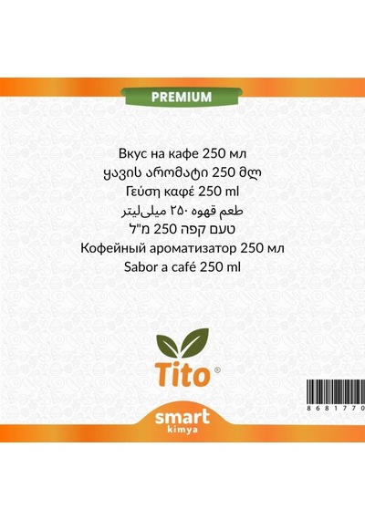 Premium Kahve Aroması 250 Ml
