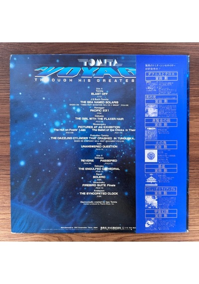Tomita A Voyage Through His Greatest Hits
