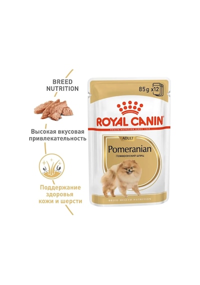 Royal Canin Pomeranian Spitz 12 85 Gr Yaş Mama 334301382