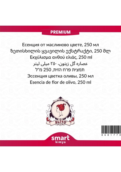 Premium Zeytin Çiçeği Esansı 250 Ml