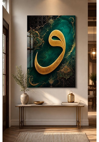 Arapça Vav Harfi Motifli Baskılı Cam Tablo Altın Detaylı Dekoratif Duvar Tablosu