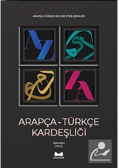 Arapça - Türkçe Kardeşliği - İbrahim Oruç - Muarrib