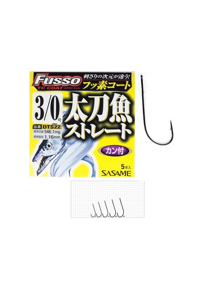 Sasame Fusso DTS22 TC Coat İğne 3/0