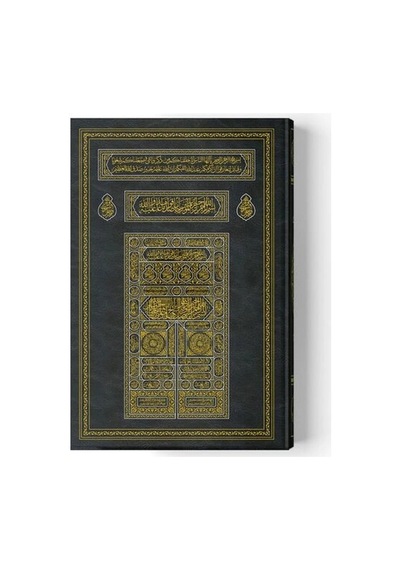 2 Renkli Kabe Kapaklı Orta Boy Kur'an-ı Kerim