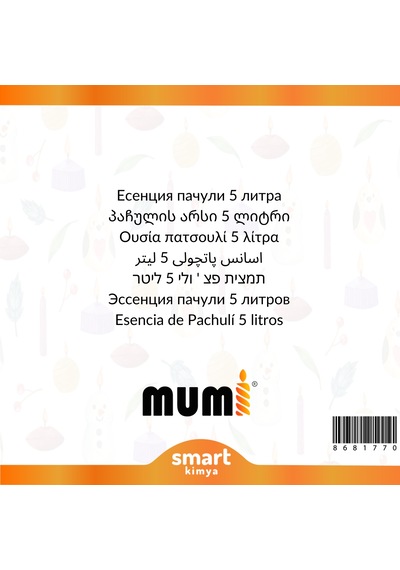 Paçuli Mum Esansı 5 Litre Şeffaf