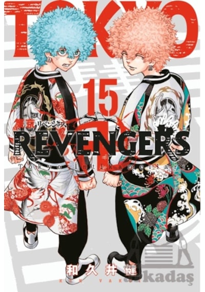Tokyo Revengers 15. Cilt Ciltli Gerekli Şeyler Yayıncılık