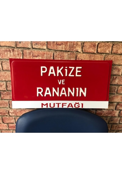 Sokak Tabelası, Cadde Sokak Levha 317935943