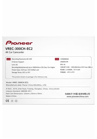 Pioneer Vrec-300ch Ec2 4k Ön - Arka Kayıt Kamerası