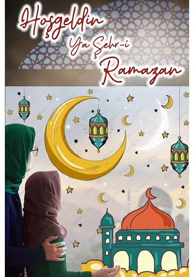 Ramazan Ayı Temalı Cam Duvar Süsleri Hoşgeldin Ramazan Sticker Seti -r3 Çok Renkli