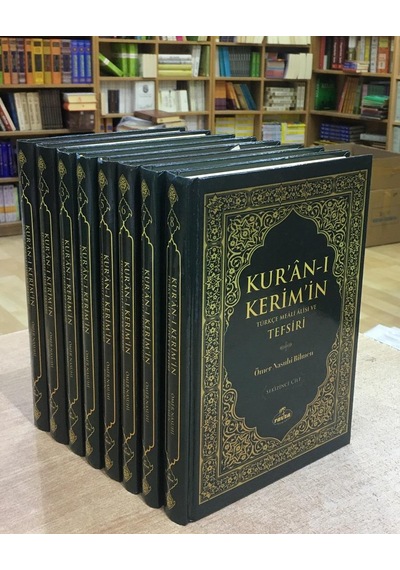 Kuranı Kerim'İn Yüce Meali Alisi Ve Tefsiri. Ömer Nasuhi Bilmen.