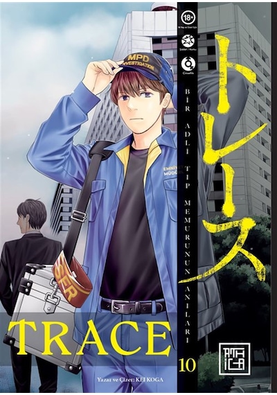 Trace 10 / Kei Koga