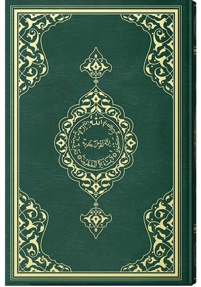 Büyük Cami Boy Renkli Kur'an-ı Kerim (Mühürlü)