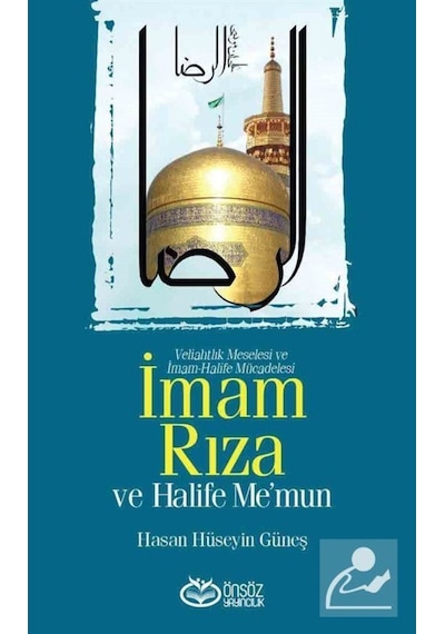 İmam Rıza ve Halife Me'mun / Hasan Hüseyin Güneş 9786055030223