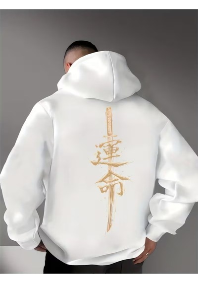 Nevermind Unisex Oversize Hoodie Gold Japonca Yazı Baskılı Minimalist Kapüş Beyaz