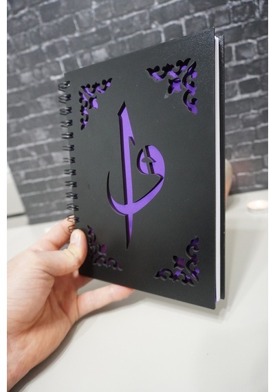 Elif Vav Siyah Ahşap Kapaklı Defter - Ajanda - Günlük - Dini Çizgisiz Defter - A5 Notebook