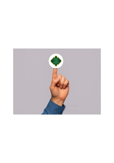 Arapça Zemzem Yazılı Etiket Yuvarlak Sticker Zamzam Hajj Umre Mat Hediyelik 4 Cm 90 Adet Çok Renkli