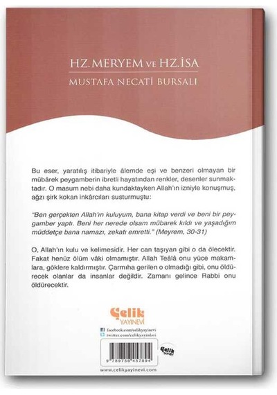 Hz. Meryem ve Hz. Isa As