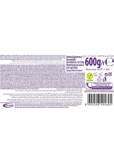 Duru Fresh Duş Sabunu Okyanus Tazeliği 4 x 150 G 16'lı