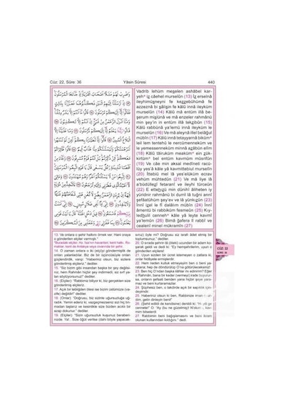 Kur'an-ı Kerim ve Açıklamalı Yüce Meali - Rahle Boy - Türkçe Okunuşlu - Tecvidli - Üçlü Meal- Huzur Yayınevi
