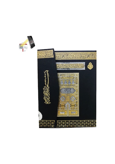 Orta Kalem Kuranı Seti V 6.1 16Gb - Kod Ayfa001E
