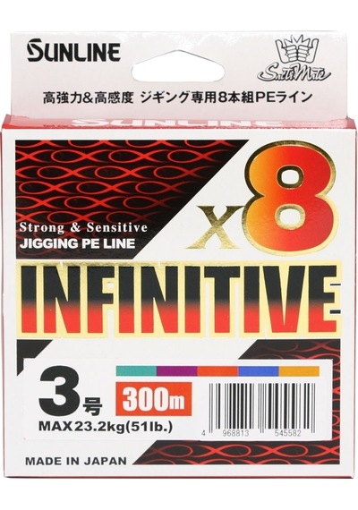 Sunline İnfinitive İp Misina Multı Color - 0.415 - 300mt - 40kg