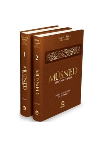 Müsned Ebu Hanife Tercüme ve Şerh - 2 Cilt Takım - Musa B. Zekeriya El-Haskefi - Kayıhan Yayınları