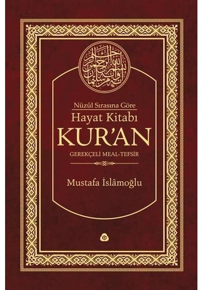 Fatih Sultan Mehmet - Ömer Naci Yılmaz - Adım Kitap