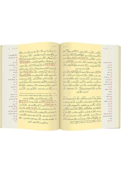 Rahle Boy Sikke-i Tasdik-i Gaybi Mecmuası (Osmanlıca) 8682279631530