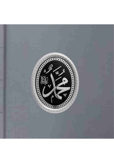 Muhammed(S.A.V) Lafs Pano (64928045)