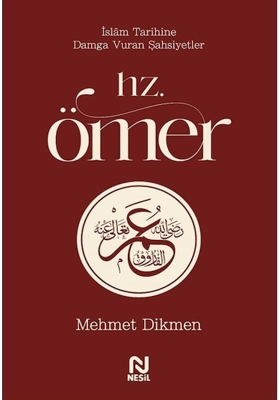 Hz. Ömer / İslam Tarihine Damga Vuran Şahsiyetler / Mehmet Dikmen