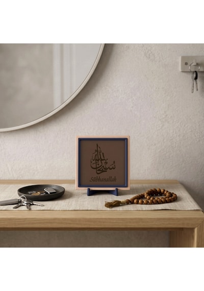 Sübhanallah Yazılı Modern Dekoratif Obje, Ev Ve Ofis İçin Anlamlı Masaüstü Aksesuarı 10x10 Cm