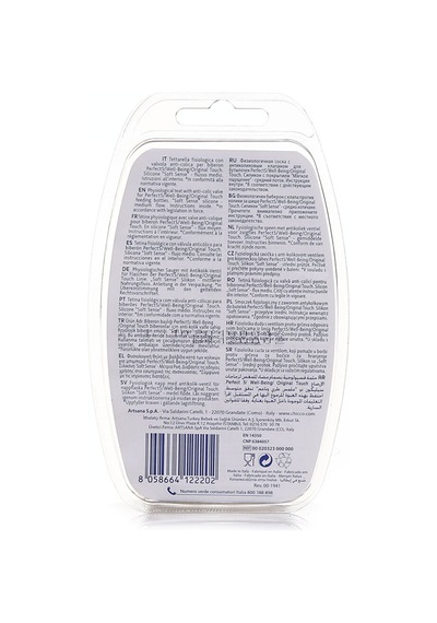 Chicco Wellbeing Biberon Emziği 2 Ay+ Orta Akış 2'li