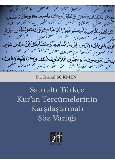 Satıraltı Türkçe Kur'an Tercümelerinin Karşılaştırmalı Söz Varlığı  - İsmail Sökmen  - Gazi Kitabevi