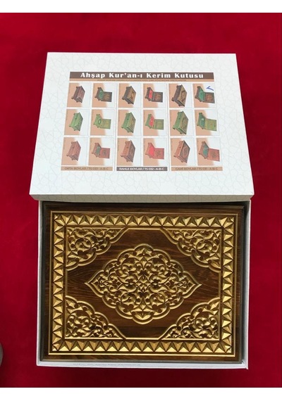 Ahşap Kur'An I Kerim Kutusu Koyu Yaldızlı Cami Boy Kuran Kutusu