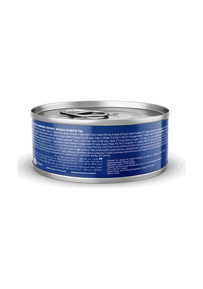 Deluxe Shredded, Tahılsız, Hipoalerjenik, Tiftiklenmiş Tavuk Eti Ve Midyeli Yaş Kedi Maması, 70 G