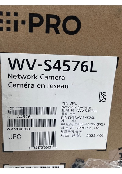 İ-pro Dış Mekan Güvenlik Kamerası Wv-s4576l