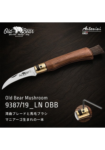 Antonini Old Bear 6cm Ceviz Ağacı Saplı Mantar Çakısı