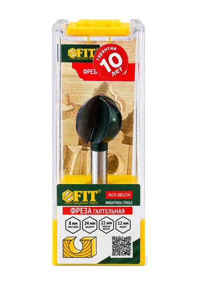 Ahşap Kanal Açma Freze Ucu 24 Mm R12 - 8 Mm Şaft